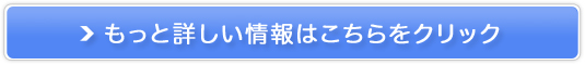 過去10年間分の問題を網羅「高校入試 虎の巻」紹介販売サイトへ