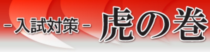 �ߋ�10�N�ԕ��̖���ԗ��u���Z���� �Ղ̊��v�Љ���T�C�g